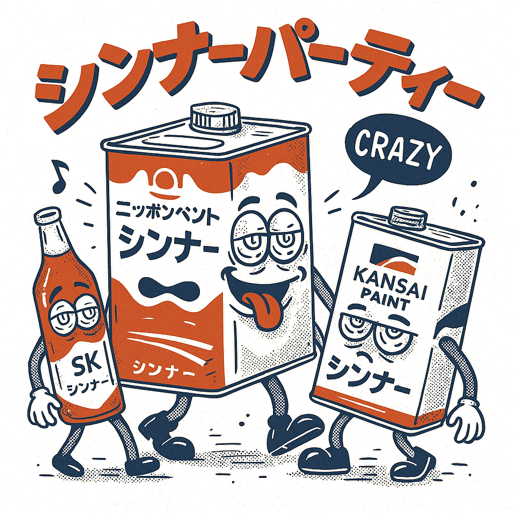 名城塗装オリジナルTシャツ 背面デザイン