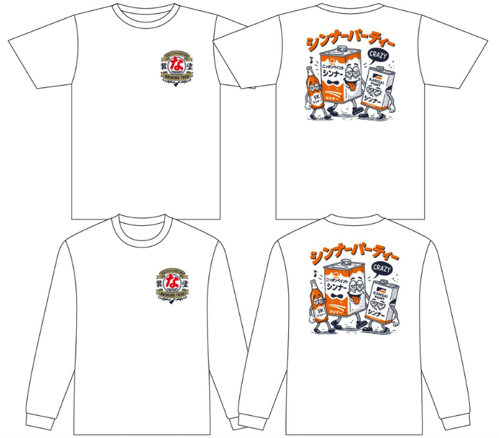 名城塗装オリジナルTシャツ 前面・背面